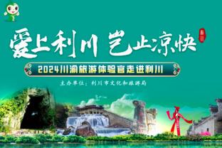 稳定发挥难救主！武切维奇11中7&4罚全中空砍20分12板4助